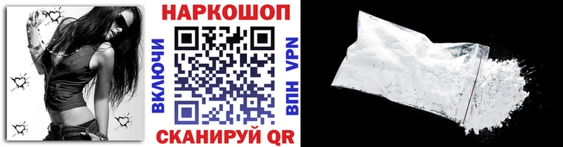 Хочу наркоту Белоозёрский Кокаин  Меф мяу мяу  Alpha-PVP  Амфетамин  ГАШИШ  МАРИХУАНА 