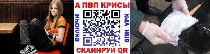 Alpha PVP мука  Белоозёрский 