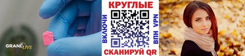 Экстази Дубай  hydra   Белоозёрский 