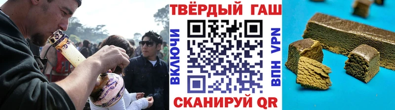 ГАШИШ Cannabis  мега ссылки  Белоозёрский 