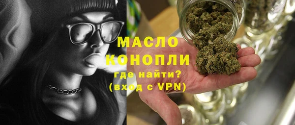 соль курить ск Абаза