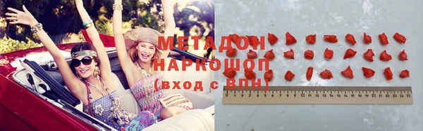 мефедрон мука Абинск