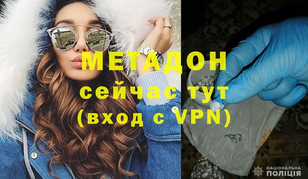 скорость mdpv Алзамай