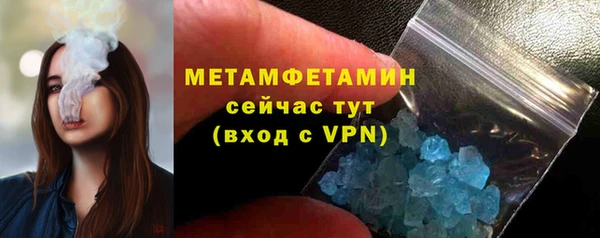 мефедрон мука Абинск