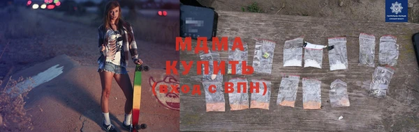 гашишное масло Жердевка