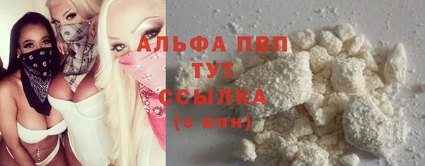 первитин Алексин
