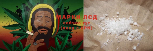 кристаллы Абдулино
