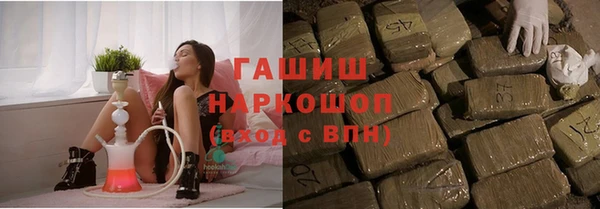 мефедрон мука Абинск