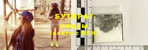 кристаллы Абдулино