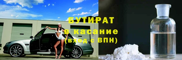 кристаллы Абдулино