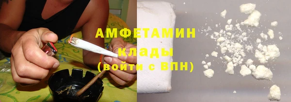 мефедрон мука Абинск