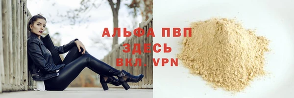 первитин Алексин