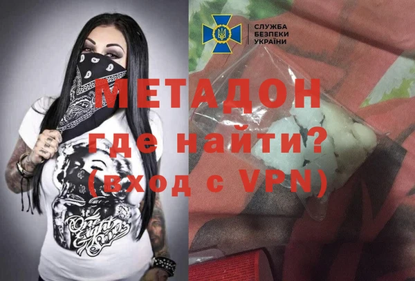 кристаллы Абдулино