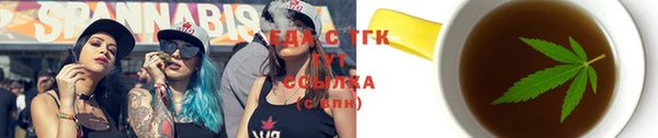 соль курить ск Абаза