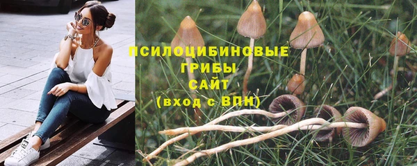 кристаллы Абдулино