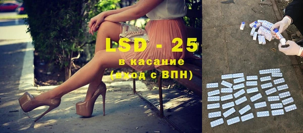 мефедрон мука Абинск