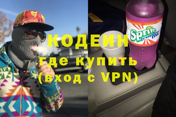 скорость mdpv Алзамай