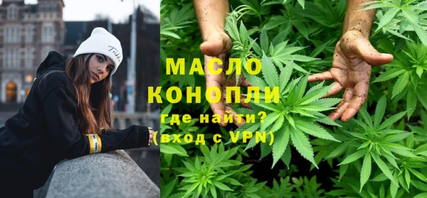 соль курить ск Абаза