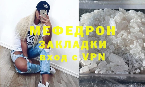 соль курить ск Абаза