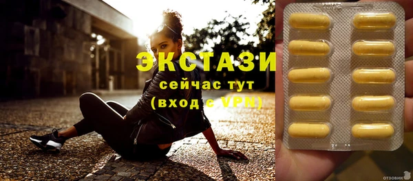 мефедрон мука Абинск