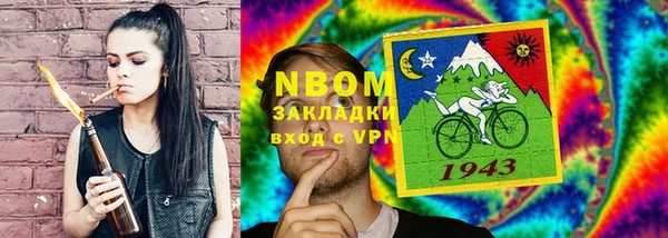 кристаллы Абдулино