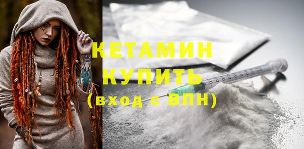 соль курить ск Абаза