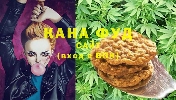 мефедрон мука Абинск