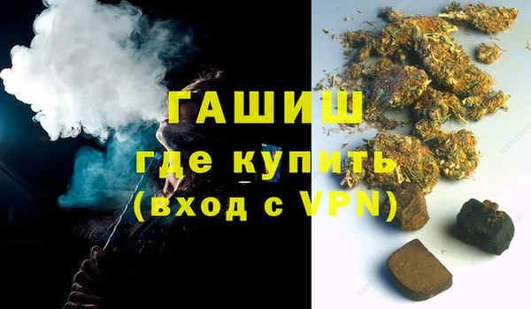 гидропоника Железноводск