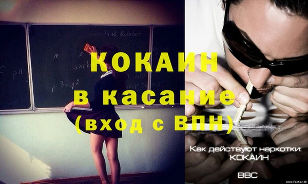 соль курить ск Абаза