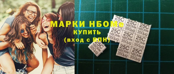 кристаллы Абдулино