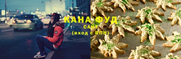 соль курить ск Абаза