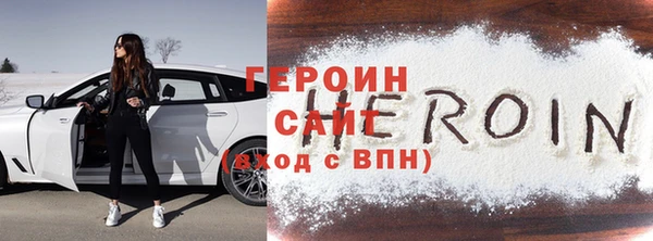 кристаллы Абдулино