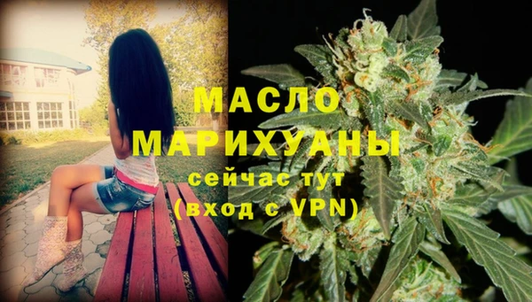 мефедрон мука Абинск