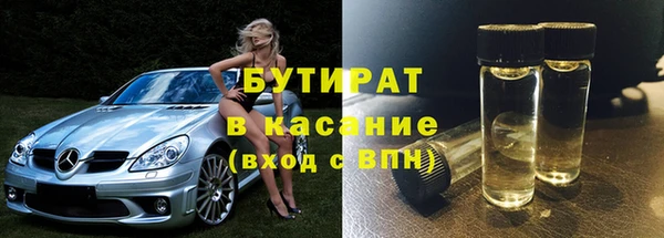 кристаллы Абдулино