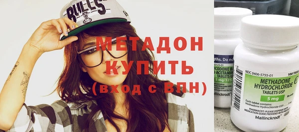 кристаллы Абдулино