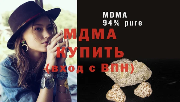 мефедрон мука Абинск