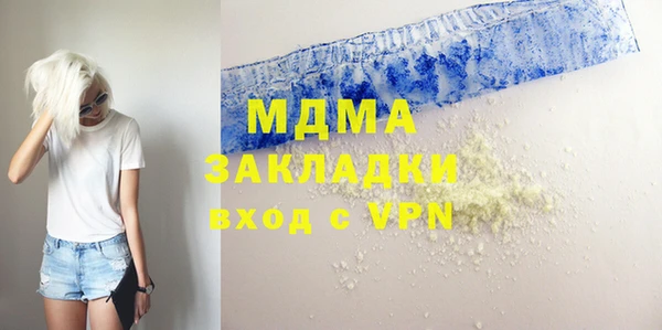 мефедрон мука Абинск