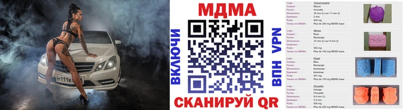 МДМА Molly Белоозёрский