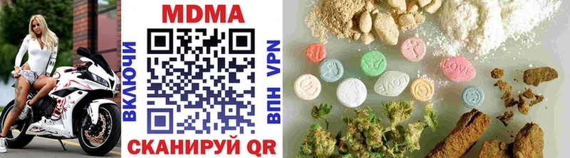 продажа наркотиков  MEGA онион  MDMA кристаллы  Белоозёрский 