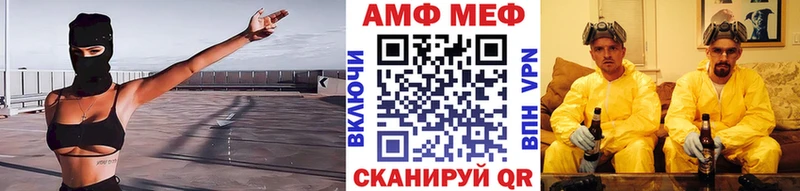 купить наркоту  Белоозёрский  ссылка на мегу зеркало  МЕТАМФЕТАМИН Methamphetamine 