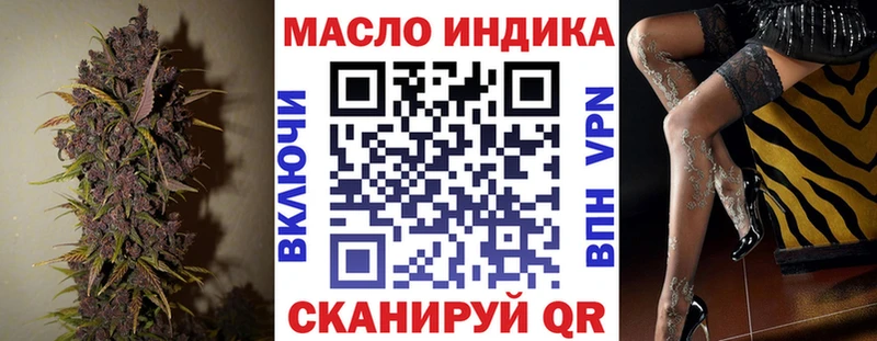 ТГК жижа  даркнет телеграм  Белоозёрский 